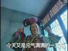 z 234 slot Zhenhou Mansion secara alami akan mengirim seseorang untuk mencari tahu apa yang terjadi